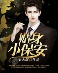 贴身小棉袄羽绒服女